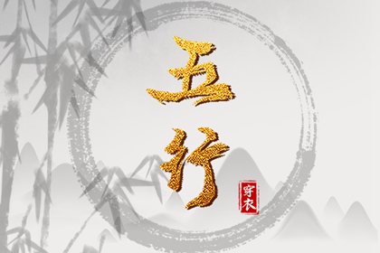 合八字查询免费 日柱配对合婚 命中姻缘测试 前世姻缘占卜 姓名缘测算姻缘 生肖速配配对