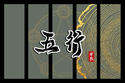 算二婚姻缘_算命婚姻正缘_八卦测姻缘_人名匹配姻缘_预测正缘_爱情合盘测试