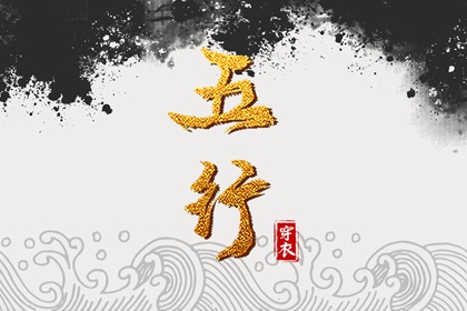姻缘合盘免费_测八字合婚_配对时间检验_测八字配对姻缘_试姓名缘分配对