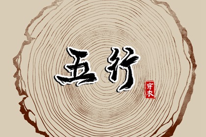 起名测字大全,命理起名,起名详情页,命理取名字,生辰起名,立即五行起名