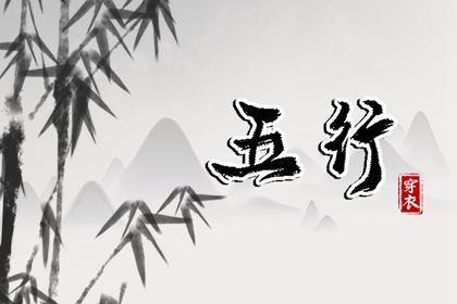 八字免费测算命盘,十大顶级紫微命格,紫薇星命盘免费,紫微日历黄道吉日,文墨紫薇斗数排盘