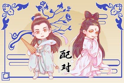在线感情查询怎么看